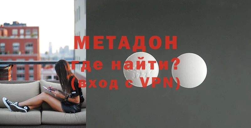 Магазин наркотиков Дудинка АМФЕТАМИН  Alpha PVP  МЕФ  КОКАИН  ГАШИШ 