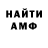 Amphetamine VHQ gaming brikel