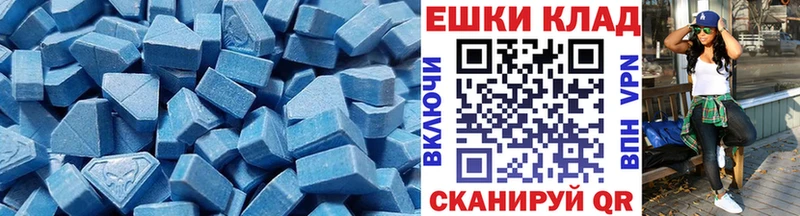 OMG   Дудинка  Ecstasy VHQ  наркошоп 