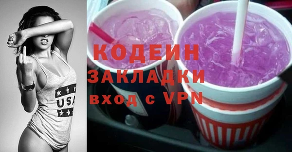 наркотики Липки