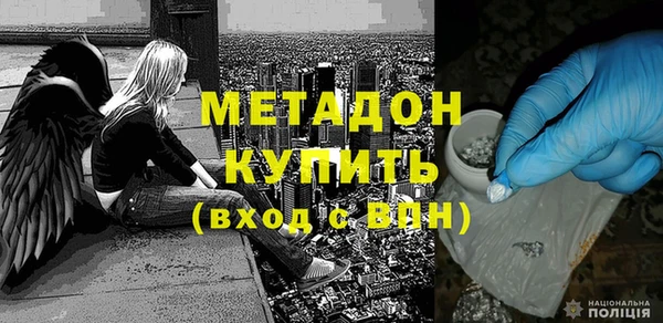 каннабис Лихославль
