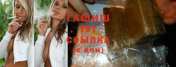 каннабис Лихославль