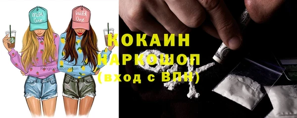 каннабис Лихославль
