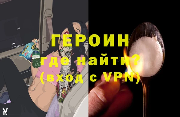 спиды Лиски