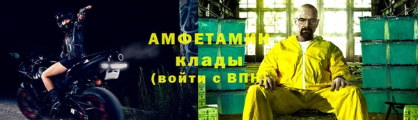 спиды Лиски
