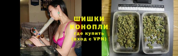 MESCALINE Горнозаводск