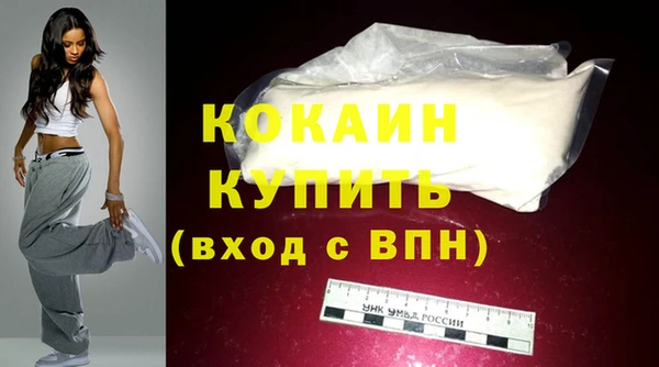 каннабис Лихославль