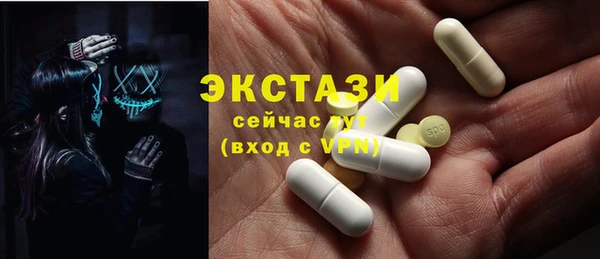 бутик Горно-Алтайск