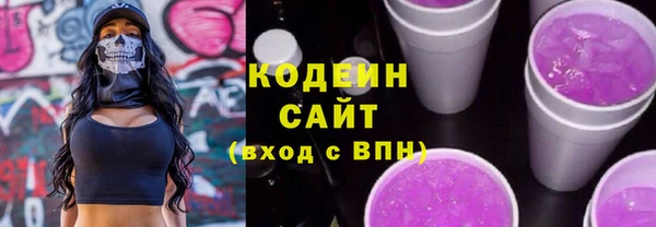 винт Ханты-Мансийск