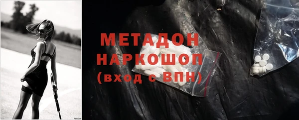 каннабис Лихославль