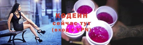наркотики Липки