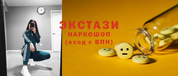спиды Лиски