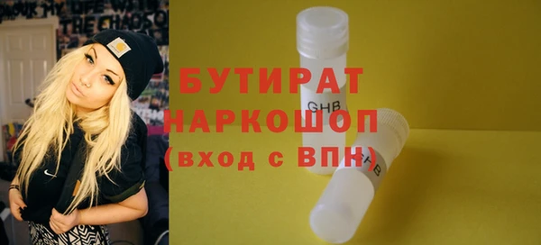 наркотики Липки