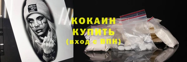 каннабис Лихославль