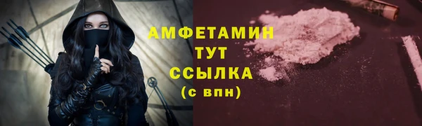 спиды Лиски