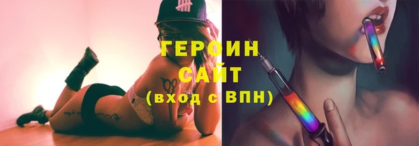 тгк Балашиха