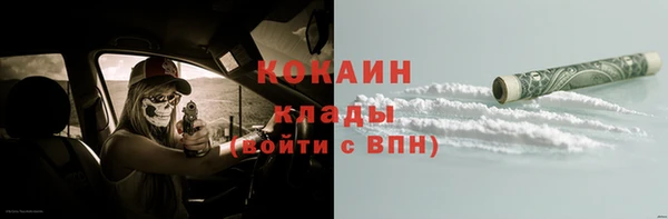наркотики Липки