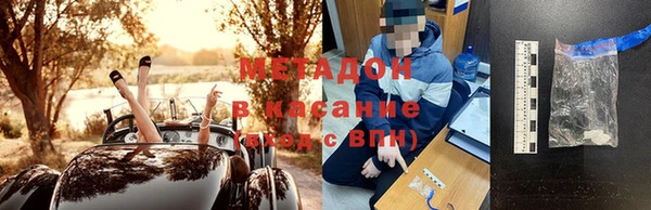 каннабис Лихославль