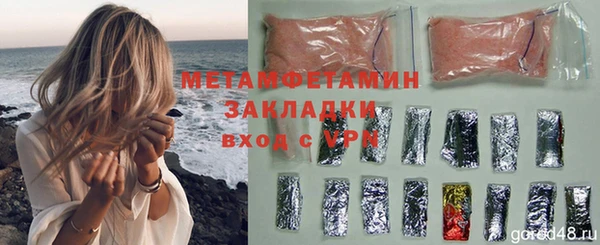 каннабис Лихославль
