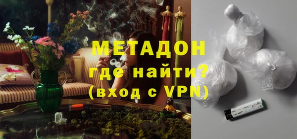 наркотики Липки