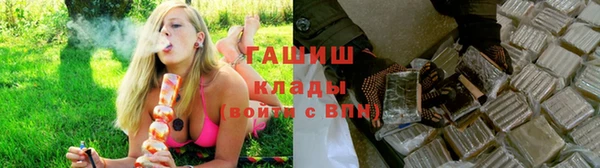 каннабис Лихославль