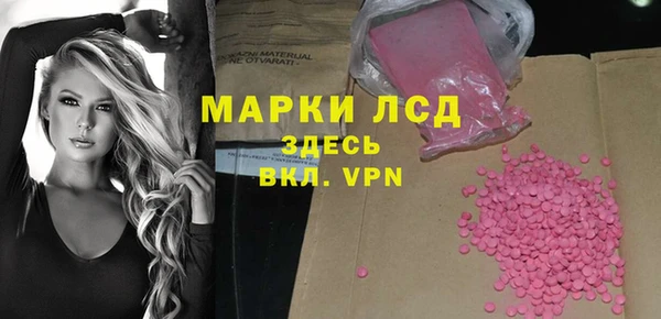 наркотики Липки