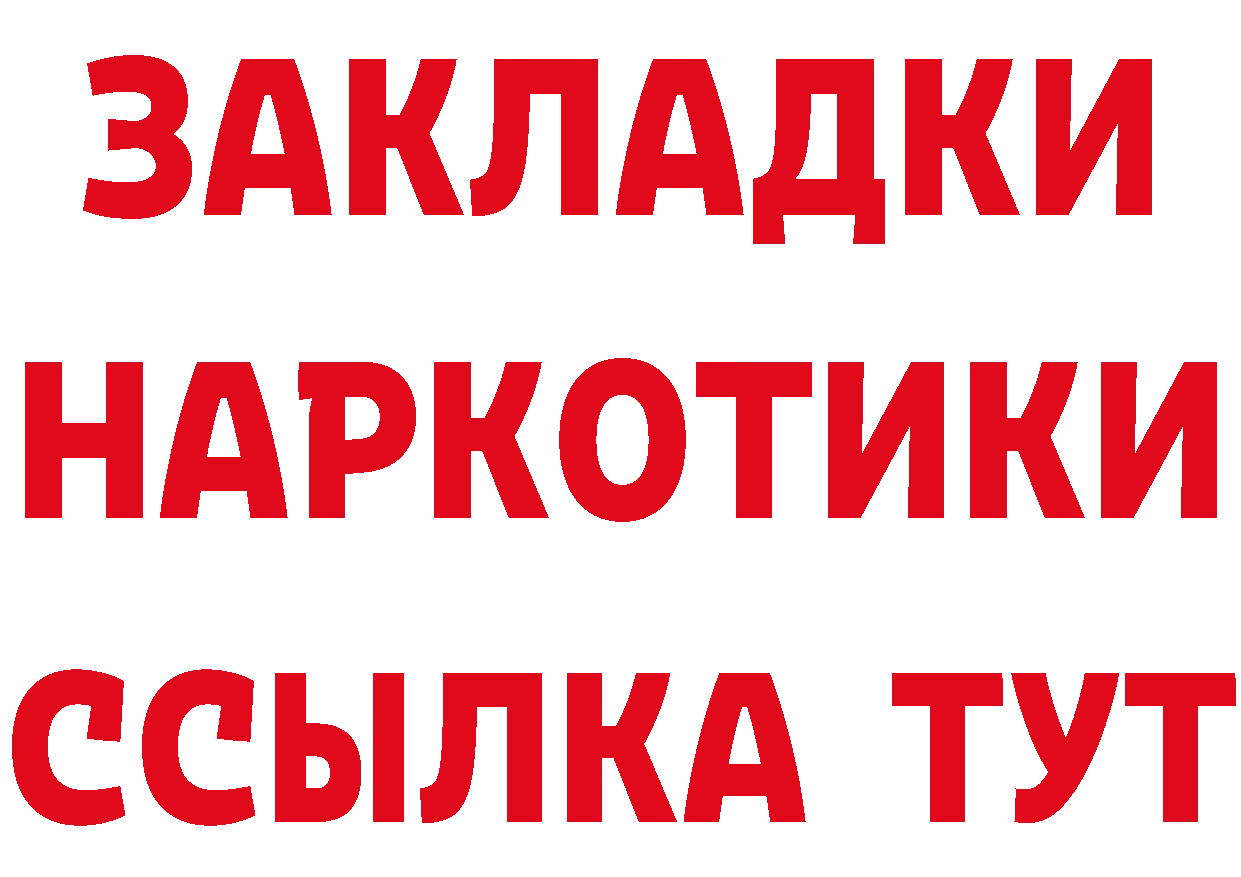 БУТИРАТ GHB ССЫЛКА shop ОМГ ОМГ Дудинка