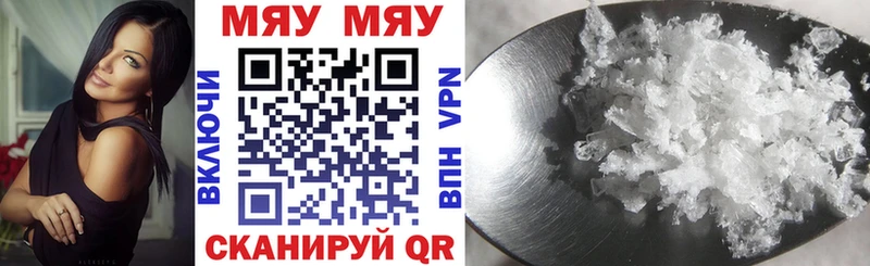 Мефедрон VHQ  блэк спрут ссылка  Дудинка  наркотики 