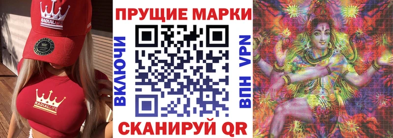 Наркотические марки 1,8мг  где можно купить наркотик  Дудинка 
